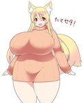 big_breasts biped blonde_hair bottomless breasts clothed clothing curvy_figure eyelashes female fluffy fluffy_tail front_view fur hair huge_breasts humanoid_hands inner_ear_fluff light_body light_skin long_hair looking_at_viewer monotone_body monotone_fur monotone_hair monotone_tail open_mouth open_smile orange_clothing orange_sweater orange_topwear red_eyes ribbed_clothing ribbed_sweater simple_background smile solo standing sweater sweater_dress sweater_only tail text thick_tail thick_thighs topwear topwear_only tuft voluptuous white_background white_inner_ear_fluff wide_hips yellow_body yellow_ears yellow_fur yellow_inner_ear yellow_tail futon_(artist) animal_humanoid canid canid_humanoid canine canine_humanoid fox_humanoid humanoid mammal mammal_humanoid digital_media_(artwork) hi_res japanese_text portrait three-quarter_portrait