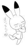 anthro black_ear_tips black_text black_tipped_ears dipstick_ears ear_markings eyes_closed female female_anthro hands_together heart_after_text multicolored_ears on_one_leg open_mouth open_smile rabbit_ears smile solo standing text towel two_tone_ears arukimedesu animal_yokocho iyo lagomorph leporid mammal rabbit 2008 japanese_text translation_check translation_request