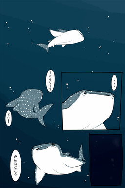 blue_background blue_body blue_eyes bubble female feral fin open_mouth shark_tail simple_background speech_bubble text underwater water white_body monoutaharu disney finding_dory finding_nemo pixar destiny_(finding_dory) aquatic carpet_shark fish shark whale_shark 2016 2:3 translated
