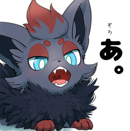 ambiguous_feral ambiguous_gender bared_teeth black_body black_fur blue_eyes blush fangs feral fluffy fur grey_body grey_fur half-closed_eyes looking_at_viewer narrowed_eyes paws red_body red_fur sharp_teeth solo teeth text tongue o_hitu_g nintendo pokemon generation_5_pokemon pokemon_(species) zorua 2025 digital_media_(artwork) hi_res japanese_text translation_request