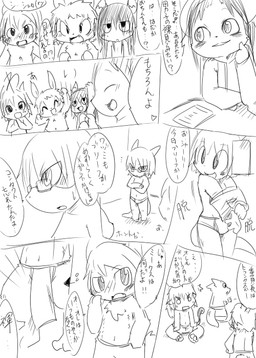 anthro asian_clothing blush briefs briefs_only clothed clothing dialogue east_asian_clothing eyewear female fundoshi fundoshi_only glasses group horn japanese_clothing loli male navel school shota sketchy smile text topless underwear underwear_only undressing young young_anthro doneru erio miks shari tini_(doneru) wazumi canid demon imp lagomorph mammal scalie black_and_white comic japanese_text monochrome right_to_left sketch translated