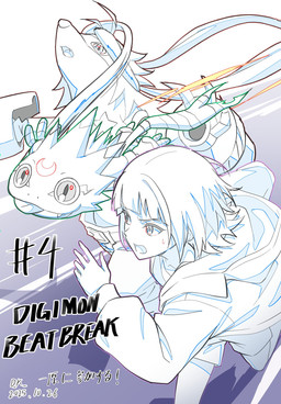 ambiguous_gender anthro arm_cannon blep clothing cybernetics detailed_background female group jacket machine mask mechanical_arm text tongue tongue_out topwear trio dk_digimon bandai_namco digimon digimon_beatbreak reina_sakuya cyborg digimon_(species) gekkomon human mammal scalie wolvermon 2025 dated english_text hi_res
