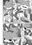 audino bodily_fluids comic contact_onomatopoeia crepix different_sound_effects drooling duo female generation_4_pokemon generation_5_pokemon genital_fluids genitals hi_res japanese_text laugh male male/female monochrome motion_onomatopoeia nintendo onomatopoeia oral oral_penetration penetration pokemon pokemon_(species) pussy saliva sex slurping sound_effects tangrowth tears tentacle_in_mouth tentacle_penetration tentacle_sex tentacles text tickling translation_request vaginal_fluids vocalization