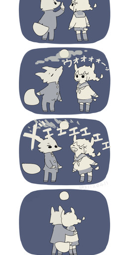 anthro chibi clothed clothing duo eyes_closed female fur gesture hair hand_gesture howl hug male moon night onomatopoeia open_mouth outside pointing school_uniform smile sound_effects text uniform yagi_the_goat bovid canid canine canis caprine goat mammal wolf 2015 4koma comic japanese_text