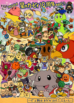 absolutely_everyone accessory age_difference ambiguous_gender anthro blonde_hair blush blush_stickers book bow_ribbon centered_hair_bow clothing cookware facial_hair female feral flower forehead_gem frying_pan galaxia_(sword) gem gradient_background group hair hair_accessory hair_bow hair_over_eyes hair_ribbon hand_holding hat headgear headwear kitchen_utensils large_group machine male married_couple mask mature_anthro mature_female mature_male motorcycle multicolored_hair mustache older_female older_male open_mouth pattern_background plant ponytail ribbons simple_background star text tools tree vehicle warp_star young young_ambiguous young_female young_feral young_humanoid young_male younger_ambiguous younger_female younger_male 2bori1 kirby:_right_back_at_ya! kirby_(series) nintendo biblio_(kirby) buttercup_(kirby) captain_waddle_doo chef_kawasaki chef_nagoya chef_osaka chief_bookem commander_vee coo_(kirby) customer_service_(kirby) doron_(kirby) dr._yabui dyna_blade dyna_chick escargoon escargoon's_mother gangu_(kirby) gus_(kirby) hana_blustergas honey_(kirby) iro_(kirby) kine_(kirby) king_dedede kirby kit_cosmos knuckle_joe lady_like lalala len_blustergas lololo lovely_(kirby) mabel_(kirby) meta_knight moso_(kirby) phanphan professor_curio rick_(kirby) samo_(kirby) sir_ebrum sir_gallant_(kirby) sirica_(kirby) spikehead_(kirby) steppenwolf_(kirby) tago_(kirby) tiff_(kirby) tokkori tuff_(kirby) whispy_woods yamikage alien alien_humanoid aquatic avian bird bovid canid canine cappy_(kirby) caprine chilly_(kirby) cricetid cyclops demon_beast elemental_creature elephant elephantid fish flora_fauna flower_creature fryclops_(kirby) hamster humanoid mammal max_flexer_(kirby) ocean_sunfish owl popon_(kirby) power_stomach proboscidean robot robot_pet_(kirby) rodent scarfy sheep slice_n'_splice tetraodontiform treant waddle_dee waddle_doo wolfwrath 2011 dated japanese_description japanese_text brother_(lore) brother_and_sister_(lore) sibling_(lore) sister_(lore)