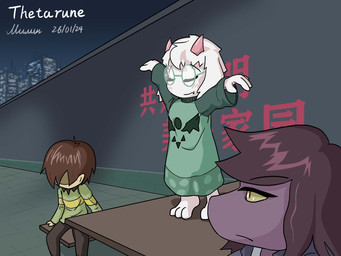 3_toes ambiguous_gender ambiguous_human anthro clothed clothed_anthro clothed_human clothing eyes_closed eyewear feet floppy_ears fur glasses group toes trio white_body white_fur young milinkapro deltarune mythology thetarune undertale_(series) kris_dreemurr ralsei susie_(deltarune) bovid caprine dragon goat human mammal mythological_creature mythological_scalie scalie 2024 4:3 dated hi_res female_(lore) male_(lore)