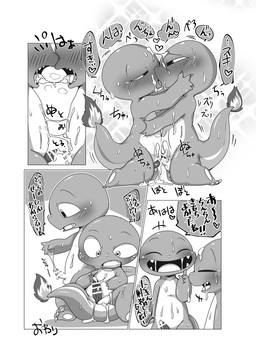 after_sex animal_genitalia balls blush bodily_fluids censor_bar censored_genitalia censored_penis claws cum cum_covered cum_on_face cum_on_own_face cum_on_self cum_string dialogue duo erection fangs feral fire flaming_tail french_kissing genital_fluids genital_slit genitals heart_symbol hug humanoid_genitalia humanoid_penis ineffective_censorship kissing lying male male/male messy on_back penis saliva saliva_string semi-anthro smile spread_legs spreading tail tapering_penis teeth text doneru nintendo pokemon charmander generation_1_pokemon pokemon_(species) censored comic greyscale hi_res japanese_text monochrome translated
