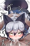 bodily_fluids bottomwear clothing cum dark_body dark_skin duo ejaculation fellatio female forced forced_oral genital_fluids grey_hair hair hand_on_head heart_symbol human_on_humanoid interspecies male male/female oral penile sex simple_background skirt solo_focus text yellow_eyes unknown_artist kemono_friends silver_fox_(kemono_friends) animal_humanoid canid canid_humanoid canine canine_humanoid fox_humanoid human humanoid mammal mammal_humanoid hi_res japanese_text