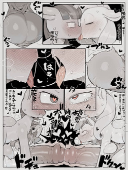 abdominal_bulge ahegao ambiguous_penetration balls big_penis blush bodily_fluids breath clenched_teeth distorted_contour dominant dominant_gynomorph dominant_intersex female feral french_kissing from_behind_position fucked_silly genital_raphe genitals group gynomorph gynomorph/gynomorph gynomorph/male gynomorph_penetrating gynomorph_penetrating_male hair heart_eyes heart_symbol huge_penis hyper hyper_genitalia hyper_penetration hyper_penis intersex intersex/intersex intersex/male intersex_penetrating intersex_penetrating_male kissing large_penetration long_hair looking_pleasured male male_penetrated panting penetration penis raphe_(anatomy) saliva saliva_string scrotal_raphe sex submissive submissive_male sweat tears teeth text tongue tongue_out tremble_spikes x-ray_view syuro friendship_is_magic hasbro my_little_pony fluttershy_(mlp) rainbow_dash_(mlp) spike_(mlp) twilight_sparkle_(mlp) equid equine horse mammal pony 2025 3:4 absurd_res comic hi_res japanese_text spot_color translation_request