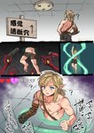 blonde_hair blue_eyes butt clothing feet fingers gameplay_mechanics group hair humanoid_pointy_ears light_body light_skin male markings nipples not_furry pointy_ears sex_toy sign toes monbetsu_kuniharu nintendo tears_of_the_kingdom the_legend_of_zelda link elf gloom_spawn_(tloz) humanoid hylian censored comic signature