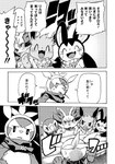 base_three_layout beak biped black_and_white blockage_(layout) blush blush_lines bodily_fluids chespin chloe_(icma) clenched_teeth comic dialogue eevee emolga eye_contact female fennekin feral four_frame_image fur fur_collar furniture generation_1_pokemon generation_4_pokemon generation_5_pokemon generation_6_pokemon group hi_res horizontal_blockage inner_ear_fluff intense_stare japanese_text lir_(icma) looking_at_another makotoo male monochrome nintendo open_mouth open_smile paws piplup pmd:_icma pokemon pokemon_(species) pokemon_mystery_dungeon quadruped scarf smile sound_effects speech_bubble spike_chunsoft stare stra_(icma) sweat table teeth text three_row_layout tongue translated tuft