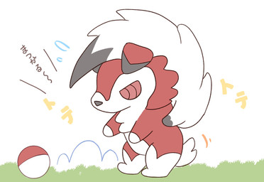 ball black_nose chibi fur hair looking_down red_body red_eyes red_fur semi-anthro text white_body white_fur white_hair hiyo_(artist) nintendo pokemon pokemon_camp canid canine generation_7_pokemon lycanroc mammal midnight_lycanroc pokemon_(species) hi_res japanese_text