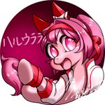 female feral feralized fur mane pink_body pink_eyes pink_fur pink_mane ponification solo text kui_lin_chen cygames hasbro my_little_pony uma_musume_pretty_derby haru_urara_(pretty_derby) equid equine horse mammal pony 1:1 2022 hi_res icon signature translated