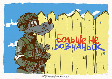anthro armband armor assault_rifle black_hair body_armor bulletproof_vest clothing cloud day fence grey_body gun hair kharkov_oblast long_snout looking_at_viewer male military outside patch_(fabric) politics propaganda ranged_weapon rifle russian russian_north_group_(tactical_sign) sky smile snout soldier solo standing text ukraine uniform volchansk_(kharkov_oblast) warrior weapon white_armband dazbastadraw russo-ukrainian_war soyuzmultfilm thank_you_for_that_i'm_not_an_x_anymore well_just_you_wait! volk_(wjyw) canid canine canis mammal wolf 2024 dated digital_drawing_(artwork) digital_media_(artwork) half-length_portrait meme portrait russian_description russian_text translated translated_description ukrainian_text url
