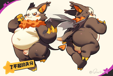 anthro backsack balls belly big_belly butt genitals kemono male moobs navel nipples overweight overweight_male penis simple_background small_penis solo text wings owule roco_kingdom mammal 2026 chinese_text translated