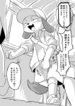 blush clothing dialogue hat headgear headwear male open_mouth text walking manmosu_marimo convention_pup canid canine canis domestic_dog mammal 2018 digital_drawing_(artwork) digital_media_(artwork) japanese_text monochrome translated