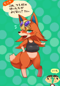 abstract_background anthro blonde_hair blush bodily_fluids bottomless bra breasts chibi clothed clothing dialogue dotted_background duo eyewear eyewear_on_head featureless_crotch female flying_sweatdrops fur green_eyes hair header header_box kemono male motion_blur open_mouth orange_body orange_fur pattern_background pigeon_toed shortstack simple_background smile solo_focus speech_bubble sports_bra sunglasses sunglasses_on_head sweat sweatdrop text underwear wearing_sunglasses wide_hips shinobe animal_crossing nintendo audie_(animal_crossing) villager_(animal_crossing) canid canine canis human mammal wolf english_text hi_res japanese_text translated