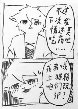 anthro clothing female fur open_mouth simple_background solo speech_bubble text topwear white_body white_clothing white_fur white_topwear lokaner wang_fang bovid caprine mammal sheep absurd_res black_and_white chinese_text comic hi_res monochrome