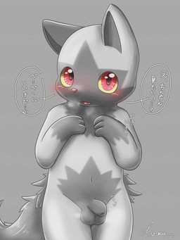 balls blush flaccid foreskin fur genitals grey_background grey_body grey_fur humanoid_genitalia humanoid_penis male penis red_eyes shy simple_background standing tail text unretracted_foreskin young young_male lakryu nintendo pokemon generation_3_pokemon pokemon_(species) poochyena 3:4 hi_res japanese_text signature translated
