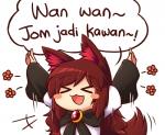 >_< blush blush_stickers clothed clothing eyes_closed female fluffy fluffy_tail fur hair inner_ear_fluff open_mouth red_body red_fur red_hair simple_background solo tail text tuft white_background mywool touhou kagerou_imaizumi animal_humanoid canid canid_humanoid canine canine_humanoid humanoid mammal mammal_humanoid wolf_humanoid 2016 english_text malaysian_text