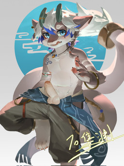 anthro balls bent_leg blue_eyes bodily_fluids bottomwear bottomwear_down bracelet clothed clothing erection foreskin genital_fluids genitals hair jewelry kemono licking licking_lips male necklace on_one_leg pants pants_down partially_clothed partially_retracted_foreskin penis precum raised_leg simple_background solo standing tongue tongue_out topless white_hair young beicenxiaohu mythology dragon mythological_creature mythological_scalie scalie hi_res