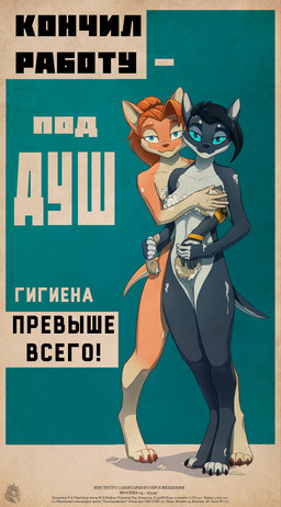 4_toes 5_fingers anthro anthro_on_anthro barefoot black_hair blue_body blue_eyes breast_grab breasts brown_body brown_fur bubble claws countershading cybernetic_arm cybernetic_limb cybernetics digitigrade dipstick_tail duo eyebrows featureless_breasts feet female female/female fingers fur grabbing_from_behind groping_from_behind hair hand_on_breast hand_on_hand hug leg_markings looking_at_another looking_at_viewer machine markings multicolored_body multicolored_fur nude open_mouth orange_body orange_fur orange_hair pawpads paws piercing poster prosthetic prosthetic_limb shampoo shower simple_background smile standing synthetic tail tail_markings teal_eyes text toes two_tone_body two_tone_fur raubr1tter felid feline mammal marine pinniped seal hi_res russian_text translation_request