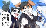 action_pose anthro bear black_clothing black_hair black_suit blue_clothing blue_eyes blue_necktie blue_suit bow_(feature) bow_tie business_suit canid canine canis clothing cloud cody_(tenshoku_safari) coronta_(tenshoku_safari) domestic_dog duo fur gesture giant_panda grin hair hand_gesture male mammal maruyama_(artist) multicolored_body multicolored_fur necktie official_art open_mouth pointing pose sky smile speed_lines suit tenshoku_safari text translated