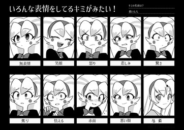 blush bodily_fluids crying expression_meme expressions female fingers scared solo tears text enaic31 hazbin_hotel hellaverse molly_(hazbin_hotel) angel arachnid arthropod human humanoid mammal spider 2026 digital_media_(artwork) hi_res japanese_text meme monochrome translation_request