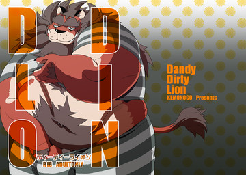 anthro barely_visible_genitalia barely_visible_penis belly bottomwear clothing genitals kemono male navel obese obese_anthro obese_male overweight overweight_anthro overweight_male pants penis solo text 00murice felid lion mammal pantherine 2015 japanese_text