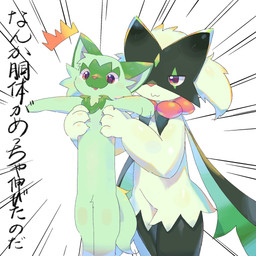 3_fingers ambiguous_gender anthro duo feral fingers flower_(anatomy) fur green_body green_ears green_fur green_tail holding_another mask pink_eyes pink_nose tail text watashigu longcat nintendo pokemon generation_9_pokemon meowscarada pokemon_(species) sprigatito 1:1 2026 alternate_version_at_source hi_res japanese_text meme