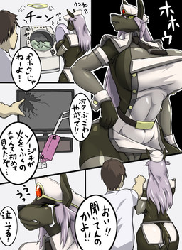 angry anthro appliance big_breasts bodily_fluids breasts brown_hair clothing crying female hair hat headgear headwear laundry_machine long_hair military military_cap muscular necktie nipples peaked_cap tears text uniform washing_machine baneroku canid canine canis demon human mammal wolf 2015 comic japanese_text translated