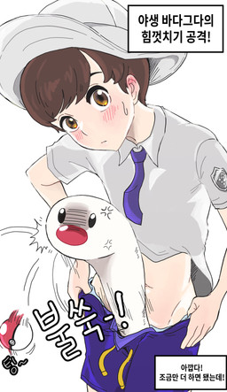 ambiguous_gender angry blush blush_lines bodily_fluids bottomwear bottomwear_pull clothed clothing clothing_lift clothing_pull cross-popping_vein duo feral frown looking_at_viewer male necktie pants pants_pull parody pokeball purple_bottomwear purple_clothing purple_necktie purple_shorts school_uniform shirt shirt_lift shorts simple_background sweat sweatdrop text topwear uniform uva_academy agsags nintendo pokemon florian_(pokemon) generation_9_pokemon human mammal pokemon_(species) wiglett censored hi_res korean_text translated