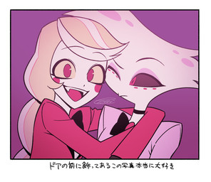 choker clothed clothing duo fangs female hug jewelry male necklace teeth text enaic31 hazbin_hotel hellaverse angel_dust charlie_morningstar arachnid arthropod demon demon_humanoid humanoid spider japanese_text translation_request