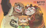 anthro arm_around_shoulders blush clothing group hand_on_shoulder hug kemono male overweight overweight_male shirt topwear garouzuki crave_saga ortho_(crave_saga) pong_(crave_saga) shaoren_(crave_saga) bear canid canine giant_panda mammal raccoon_dog tanuki 2022 hi_res