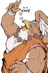 anthro beak d6 dice feathers male muscular muscular_anthro muscular_male nipples scar solo wings kmd023 lifewonders tokyo_afterschool_summoners gandharva_(tas) avian bird hi_res