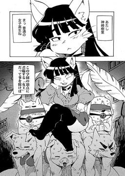 all_fours anthro ball_gag bdsm blindfold blush bodily_fluids body_worship breasts choker clothing constricted_pupils dialogue dominant dominant_female dominatrix female female_focus gag group harem jewelry kemono legwear male necklace nude pupils small_pupils smile stockings submissive submissive_male sweat text thick_thighs thigh_highs whiskers sanjiro jyuri_(ziroro326) canid canine canis domestic_cat domestic_dog domestic_pig felid feline felis mammal suid suine sus_(pig) 2020 comic digital_media_(artwork) japanese_text monochrome translated