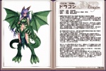 breasts female horn membrane_(anatomy) membranous_wings monster_girl_(genre) profile simple_background solo standing tail text white_background wings kenkou_cross monster_girl_encyclopedia monster_girl_profile mythology dragon_(mge) animal_humanoid dragon dragon_humanoid humanoid mythological_creature mythological_scalie scalie japanese_text translated