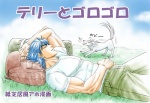 ambiguous_gender battle_wolf blue_hair canid canine canis cloth digital_media_(artwork) digitigrade duo eyes_closed feral fur hair human japanese_text male mammal quadruped sleeping tail terry_cloth text toriko toriko_(series) translation_request unknown_artist white_body white_fur wolf