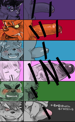 anthro big_penis blush censor_bar chart embarrassed erection eyewear foreskin genitals glasses group huge_penis humanoid_genitalia humanoid_penis ineffective_censorship male penis penis_chart penis_size_difference small_penis text vein veiny_penis kita_9999 lifewonders penis_lineup tokyo_afterschool_summoners masanori_(tas) moritaka_(tas) shino_(tas) tadatomo_(tas) tanetomo_(tas) yasuyori_(tas) canid canine canis domestic_dog mammal censored hi_res japanese_text meme