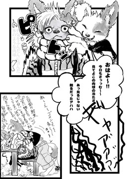 anthro blush clothed clothing dialogue duo female furniture hairless screaming table text tongue tongue_out kyokyota canid canine canis chinese_crested_dog domestic_dog hairless_dog mammal toy_dog 2019 absurd_res comic hi_res japanese_text monochrome translated