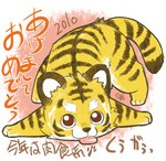 2010 child chinese_zodiac felid feral fur holidays japanese japanese_text kemono male mammal momiji_yu-ga new_year pantherine simple_background solo striped_body striped_fur stripes text tiger tongue tongue_out year_of_the_tiger yellow_body yellow_fur young young_feral young_male