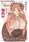 accessory anthro bedroom_eyes big_breasts blush bottomwear breasts brown_body brown_eyes brown_fur brown_hair clothing curled_hair curled_horn eyebrow_piercing facial_piercing female flower flower_in_hair fur gloves_(marking) hair hair_accessory heart_symbol horn kemono leaning leaning_forward markings multicolored_body multicolored_fur narrowed_eyes piercing plant pleated_skirt scut_tail seductive short_tail skirt slightly_chubby solo tail tail_motion tailwag text thick_thighs white_body white_fur wide_hips 7010 haruki_no_saidai_no_teki_wa_risei kanae_kunima bovid caprine mammal sheep japanese_text translation_request