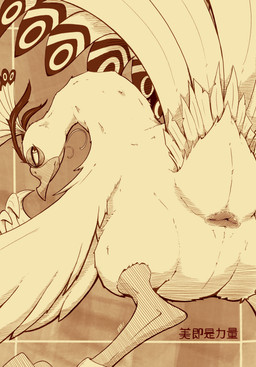 animal_genitalia avian_butt butt cloaca elderly elderly_male feathers feral genitals looking_back male mature_male presenting presenting_cloaca presenting_hindquarters raised_tail solo tail tail_feathers toony zaau dreamworks kung_fu_panda lord_shen avian bird galliform peafowl phasianid hi_res