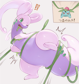 ambiguous_gender attack belly blush bottom_heavy cutaway duo exclamation_point featureless_crotch neck_grab one_eye_closed open_mouth overweight plant restrained simple_background skindentation slime solo_focus spread_legs spreading tail tail_grab tailbutt tapering_tail text thick_tail vines white_background wide_crotch erumeruta mythology nintendo pokemon dragon gastropod generation_1_pokemon generation_6_pokemon goodra ivysaur mollusk mythological_creature mythological_scalie pokemon_(species) scalie 2021 translated