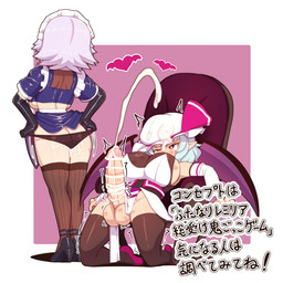 adjusting_panties after_sex armwear back_boob balls big_breasts big_penis black_armwear black_clothing black_elbow_gloves black_gloves black_handwear black_legwear black_panties black_thigh_highs black_underwear blue_hair bodily_fluids breasts censor_bar chair clothing cum cum_in_clothing cum_in_panties cum_in_underwear cumshot duo ejaculation elbow_gloves female furniture genital_fluids genitals gloves grey_hair gynomorph gynomorph/female hair handwear humanoid_genitalia humanoid_penis humanoid_pointy_ears intersex intersex/female kiss_mark kiss_mark_on_balls kiss_mark_on_breast kiss_mark_on_penis legwear maid_headdress maid_uniform panties penis pointy_ears red_eyes standing text thigh_highs under_boob underwear uniform wings kulettula touhou remilia_scarlet sakuya_izayoi humanoid vampire winged_humanoid 1:1 censored hi_res japanese_text translation_request