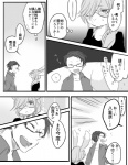 2016 ambiguous_gender anthro clothed clothing comic eyewear glasses human japanese_text lagomorph leporid male mammal monochrome rabbit text ukisudori yaehara_makoto yura_kousuke