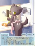 anthro apron apron_only butt clothing cooking feral knife looking_back male mostly_nude solo text young young_anthro young_male chabo chabokiti9 nintendo pokemon generation_5_pokemon pokemon_(species) stunfisk 2011 hi_res japanese_text translated brother_(lore) sibling_(lore)