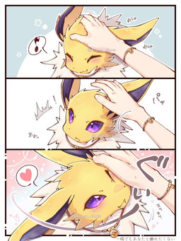 ambiguous_gender blush blush_lines bracelet duo feral fur headpat heart_symbol jewelry necklace purple_sclera solo_focus text white_body white_fur yellow_body yellow_ears yellow_fur aroma_choco nintendo pokemon eeveelution generation_1_pokemon human jolteon mammal pokemon_(species) 3:4 comic japanese_text