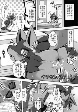 anal anal_penetration anthro clothed clothing double_penetration duo ellipsis erection female female_focus female_penetrated fur genitals heart_symbol japanese male male/female male_penetrating male_penetrating_female nude open_mouth penetration penile penile_penetration penis penis_in_vagina sex solo_focus tail text vaginal vaginal_penetration vulva unknown_artist nintendo pokemon canid canine generation_4_pokemon lucario mammal pokemon_(species) comic greyscale hi_res japanese_text monochrome source_request translation_request