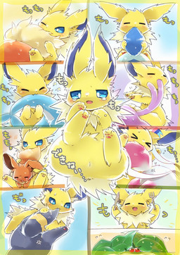 3_toes :3 >_< ambiguous_feral ambiguous_gender annoyed big_ears big_tail black_body black_fur black_tail blue_body blue_eyes blue_fur blue_inner_ear blue_skin blue_tail blush blush_lines bodily_fluids brown_body brown_ears brown_fur brown_inner_ear brown_tail butt claws cross-popping_vein crying cute_fangs cutlery dipstick_tail evolutionary_family eyes_closed fangs featureless_crotch feet feral fin floppy_ears fluffy fluffy_tail food fork forked_tail fruit fur green_body green_tail group hand_on_tail hindpaw holding_fork holding_knife holding_object kemono kitchen_utensils knife leaf leaf_tail looking_at_viewer lying markings monotone_body monotone_fur monotone_tail multicolored_body multicolored_fur multicolored_tail neck_tuft no_sclera nom nom_(sound_effect) on_back one_eye_closed open_mouth open_smile orange_body orange_fur pawpads paws pink_body pink_fur pink_pawpads pink_tail plant pupils quadruped ribbons ruff simple_background sitting smile solo sound_effects sweat sweatdrop tail tail_fin tail_grab tail_markings tail_nom tan_body tan_fur tan_tail tan_tail_tip tears teeth text toe_claws toes tomato tools tuft two_tone_body two_tone_fur two_tone_tail unusual_anatomy unusual_tail white_background white_body white_fur white_pupils yellow_body yellow_ears yellow_fur yellow_tail suppainu nintendo pokemon eevee eeveelution espeon flareon generation_1_pokemon generation_2_pokemon generation_4_pokemon generation_6_pokemon glaceon jolteon leafeon mammal pokemon_(species) sylveon umbreon vaporeon 2018 colored comic digital_media_(artwork) hi_res japanese_text shaded